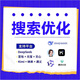 AI推廣AI搜索優(yōu)化DeepSeek搜索優(yōu)化排名品牌營(yíng)銷(xiāo)推廣seo百度抖音小程序營(yíng)銷(xiāo)服務(wù)