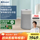 布魯雅爾（Blueair）【家電國家補貼】空氣凈化器除甲醛病菌霧霾過(guò)敏原異味家用臥室凈化機母嬰級小巨人3650i