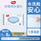 好奇（Huggies）純水濕巾80抽單包嬰童手口可用擦去99.9%細(xì)菌去油污消毒便攜