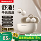 紐曼（Newmine）【2025最新款|熱銷新品TOP】LY63藍(lán)牙耳機(jī)耳夾式骨傳導(dǎo)概念開放式不入耳無線運(yùn)動(dòng)音樂通話降噪 白