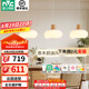 雷士（NVC）云團(tuán)餐廳吊燈三頭餐廳燈網(wǎng)紅奶油風(fēng)餐吊燈吧臺(tái)餐桌燈中山燈具 云團(tuán) 48W 全光譜智控85cm餐吊