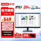 聯(lián)想ThinkVision 24.5英寸顯示器100Hz高刷IPS屏幕1080P全高清畫質(zhì)TUV愛眼認(rèn)證硬件低藍(lán)光電腦顯示屏 S25e-30 煥新版
