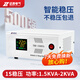 征西家用穩壓器全自動(dòng)220v大功率5KVA可帶空調電腦單相穩定電源調壓器 TKR-1.5KVA(電子款 不可帶空調)
