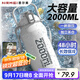 恩爾美（nRMEi）保溫保冷杯大容量2000ml男士男款初高中學(xué)生吸管運動(dòng)水壺冰霸杯子