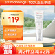 雅漾（Avene）專研修護(hù)霜輕潤版速修霜舒緩敏肌補(bǔ)水保濕乳液面霜 40ml