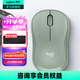 羅技（Logitech）M221無(wú)線鼠標(biāo)(M220造型)usb無(wú)線靜音鼠標(biāo)筆記本臺(tái)式電腦mac無(wú)線辦公鼠標(biāo)中小手電池小巧便攜 多彩  薄荷綠
