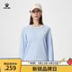 KELME/卡爾美 圓領(lǐng)衛衣女子春秋季新款透氣拼接百搭休閑套頭衫少女上衣 6137TT2018 淺藍色 S【155/80A】