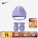 耐克（NIKE）Nike 耐克兒童冷帽手套2件套冬季男女童保暖防風(fēng)針織帽子手套套裝 郁金香紫 2T/4T