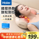 海爾（Haier）頸椎按摩器腰部按摩儀按摩枕頭頸部肩頸背部按摩靠墊脖子腿全身生日中秋節禮物女友HHZ-Y602M-Pro