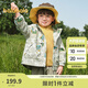 巴拉巴拉兒童外套寶寶上衣2025秋裝戶外兩件套防風(fēng)防潑水透濕209325105101