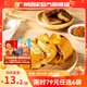 廣州酒家利口福早餐食品廣式面點(diǎn) 手抓餅包子餃子燒麥蝦餃 半成品生鮮中秋囤貨 紅糖手撕饅頭390g（6個(gè)裝）