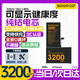 蘇維【3C認證丨當日達丨次日達】蘋(píng)果iPhone高容量手機電池 蘋(píng)果x【超容旗艦】3200mAh 【贈拆裝視頻丨工具丨防水膠】