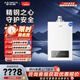 史密斯（A.O.SMITH）燃氣熱水器【門店同款】JSQ-ASCWi  家用舒適恒溫大水量天然氣熱水器  以舊換新（定金） 16L 咨詢客服有優(yōu)惠
