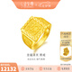 金至尊（3D-GOLD)福澤鴻運(yùn)足金999戒指龍福澤天黃金戒指復(fù)古活口方戒男戒禮物計(jì)價(jià) 龍福-金重13.9克多退少補(bǔ)RL25023124