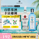 百加得洋酒組合 白朗姆酒750ml+孟買藍寶石金酒750ml  莫吉托Mojito 白朗姆+孟買金酒 750mL 2瓶