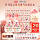 立白 大師香氛洗衣液 絲絨烏木玫瑰17斤整箱裝 持久留香 摩登潮流香