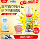 高露潔（Colgate）寶可夢(mèng)兒童牙膏6-12歲按壓式蜜桃奶香味85g防蛀含氟抗糖健齒