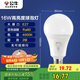 公牛（BULL）LED燈泡E27大螺口球泡燈高亮度 16W冷白光4000K