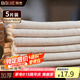 拜杰蒸籠布紗布豆?jié){過濾布廚房蒸籠布煮飯豆腐過濾布（40cm*40cm）5組