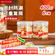 美廚（maxcook）餅干盒子蛋糕盒子透明包裝盒食品密封罐儲(chǔ)物罐圓形6個(gè)裝MCX8234