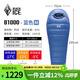 黑冰B系列鴨絨木乃伊式羽絨睡袋露營(yíng)羽絨睡袋B1000（新標準）/藍色/M
