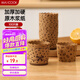 美廚（maxcook）紙杯蛋糕紙杯100只裝 家用耐高溫蛋糕模具 烤箱紙輔食工具M(jìn)CB0408
