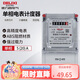 德力西電氣電度表電表家用單相電表火表電能表DDS606 5(20)A