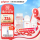 貝親（Pigeon）新生兒奶瓶奶嘴喂養套裝 省心4件套 覆蓋0-9個(gè)月