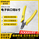 史丹利（STANLEY）塑料水口鉗電子剪切鉗如意斜口鉗6寸 84-867-22