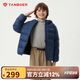 坦博爾兒童羽絨服男童女童聯(lián)名款中大童保暖外套530313Z 宇航藍(lán) 165 