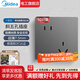 美的（Midea）灰色開(kāi)關(guān)插座面板86型暗裝墻壁家用一開(kāi)單雙控三孔16A空調五孔USB 斜五孔插座（10只裝）