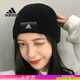 阿迪達斯（adidas）男帽女帽 25秋夏季新款情侶運動帽戶外舒適保暖針織毛線帽包頭帽 IB2661/絨線帽/黑色 均碼