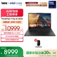 ThinkPad【 國家補貼20%】T14p AI 酷睿Ultra處理器 聯(lián)想高性能標壓工程師本筆記本電腦辦公輕薄本 Ultra 5-125H 32G 1T獨顯02CD