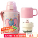 杯具熊（BEDDYBEAR）兒童保溫杯帶吸管雙蓋兩用兒童水杯316不銹鋼學生杯子600ml小飛象