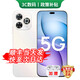 華為2025新機(jī) 5G新品智選80 Pro 紅外遙控 鴻蒙AI智慧助手 昆侖玻璃十倍耐摔 護(hù)眼屏 6100mAh續(xù)航 mate 晨光白 12G+512GB 官方標(biāo)配 180天只換不修+三年質(zhì)保+碎屏保