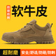 俊步（JUNBU）勞保鞋男士冬季鋼包頭防砸防刺輕便舒適工地安全工作鞋3115L-1 42
