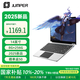 中柏（Jumper）【2025新品】14英寸8G+256G輕薄本護(hù)眼商務(wù)辦公學(xué)生商務(wù)辦公學(xué)習(xí)影音娛樂(lè)筆記本電腦EZbook S7XT