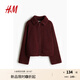 H&M女裝短外套夏季時(shí)尚休閑泰迪絨拉鏈立領(lǐng)長(zhǎng)袖紅色外套1099675 酒紅色 S 160/88