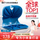 BKT護(hù)腰坐墊腰靠墊久坐神器人體工學(xué)學(xué)生專用學(xué)習(xí)椅兒童電腦椅小體重