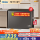 海爾（Haier）300升低霜大容量小冰柜家用商用冷藏冷凍柜兩用冰柜京東自營(yíng)小型冰箱冷柜BC/BD-300GHEPCD國家補貼