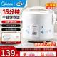 美的（Midea） 微壓電飯煲 精鑄發(fā)熱盤大容量簡單易控 黑晶內膽家用迷你小電飯鍋 1-2-3-5-8人家用商用 4升款 4L 2-6人用