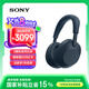 索尼（SONY）WH-1000XM6 雙芯超旗艦頭戴式降噪耳機(jī) 藍(lán)牙耳機(jī) 頭戴式耳機(jī) 重磅新品 WH-1000XM5升級版 深夜藍(lán)