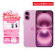 蘋果iPhone16蘋果iphone16plus手機【限時特惠】全網(wǎng)通雙卡雙待5G iphone16粉色 256G+2年店保+贈品禮包