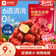 良品鋪子 新疆免洗紅棗500g即食干果新疆灰棗紅棗小棗煲湯休閑零食補(bǔ)氣血