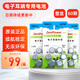 西萬(wàn)博人工耳蝸專用電池電子至力A675P澳大利亞科利爾耳奧地利助聽(tīng)器 至力A675P（1盒）