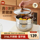 kimscook316L不銹鋼奶鍋日式雪平鍋無(wú)涂層寶寶輔食鍋家用煮泡面鍋 316L不銹鋼雪平鍋+304蒸屜 18cm