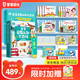 寶寶巴士jojo點(diǎn)讀筆幼兒早教機(jī)1-3歲兒童啟蒙繪本玩具睡前故事機(jī)生日禮物 【啟蒙熏陶】1-3歲/赳赳點(diǎn)讀筆
