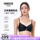 芬狄詩(shī)禮物【喵喵杯】?jì)纫屡疅o(wú)鋼圈薄杯抗菌文胸FB00458 黑色BLK 70C