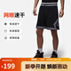 Jordan男喬丹 網(wǎng)眼透氣 Dri-FIT速干 五分褲 運動(dòng)短褲HF9911-010黑白2XL