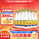 汾酒 53度 出口玻汾 清香型白酒 送禮自飲 53度 750mL 12瓶 整箱裝